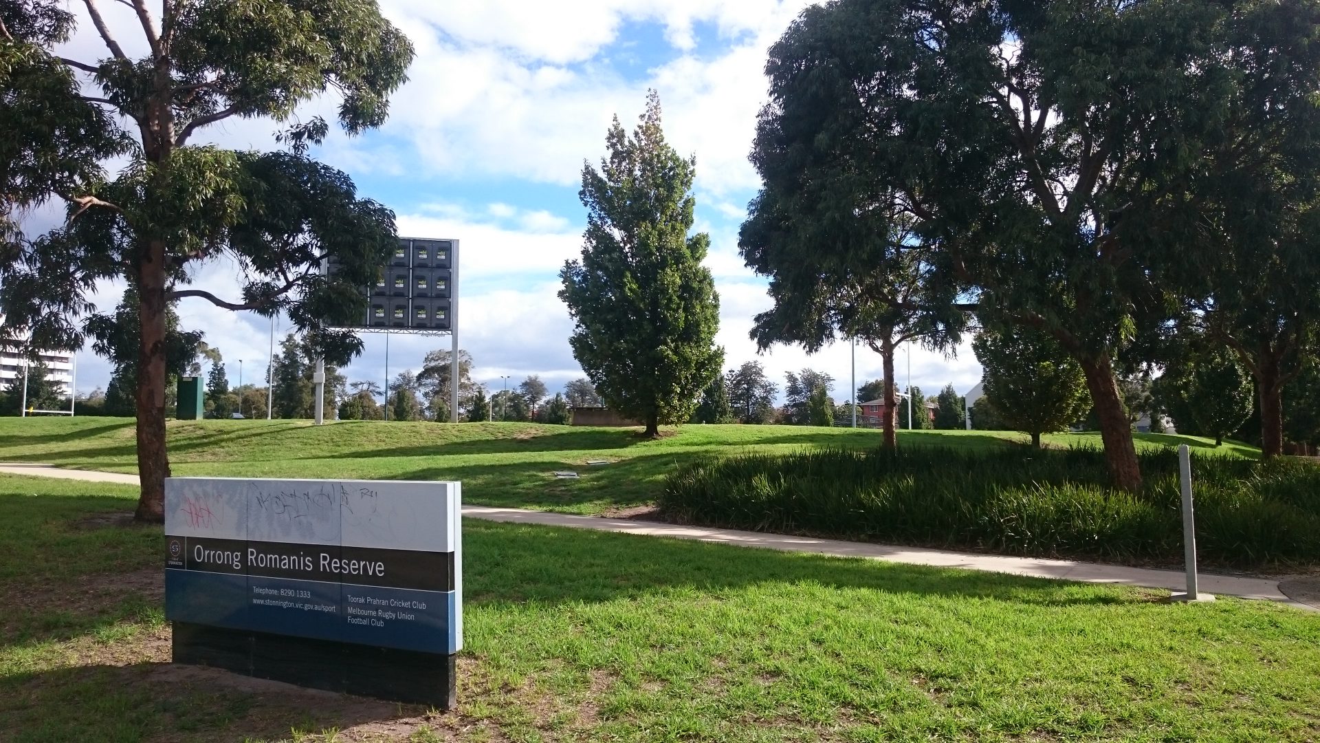 Former Prahran High School